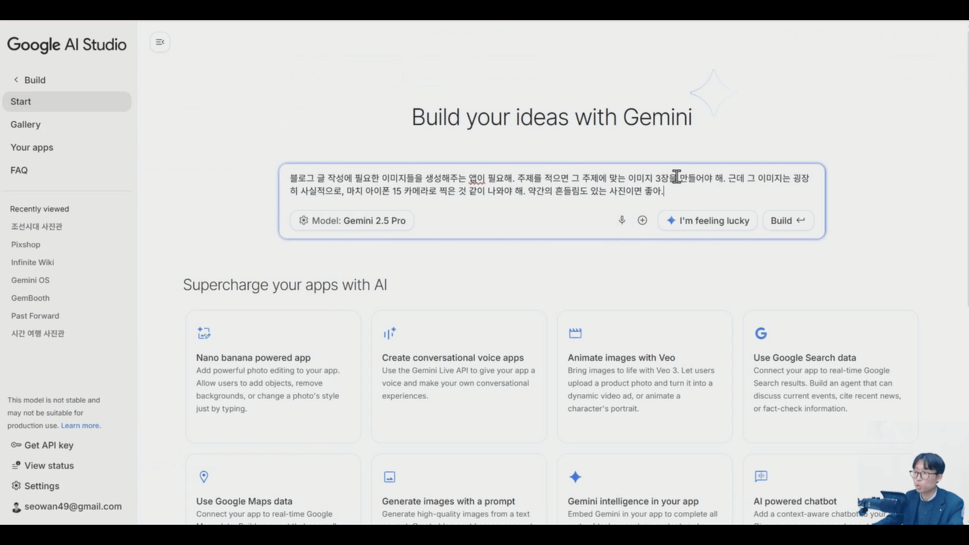 후카츠 프롬프트 예시